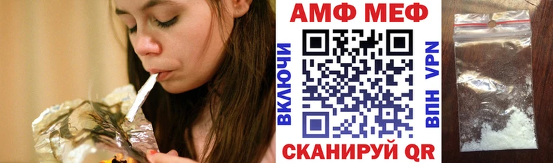 купить наркоту  Белорецк  нарко площадка формула  АМФ VHQ 