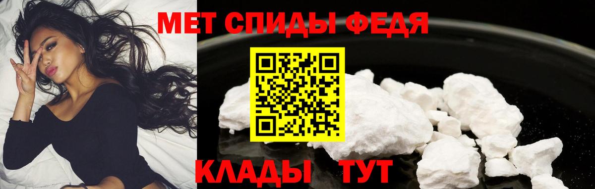 АМФЕТАМИН Розовый Белорецк