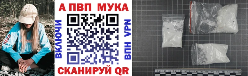 А ПВП СК КРИС  Белорецк 