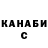 ГАШ гашик VISIONMOD