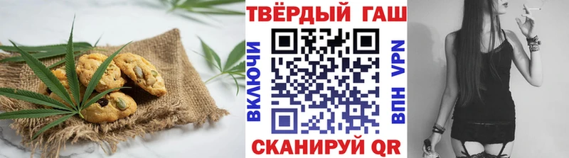 мега онион  что такое наркотик  Белорецк  Canna-Cookies марихуана 