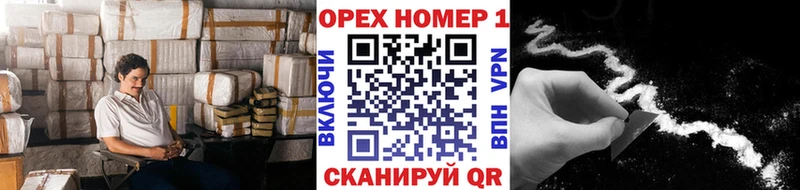 Кокаин Перу  Белорецк 