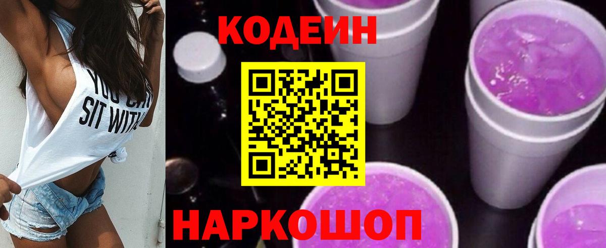ГАШ Белорецк