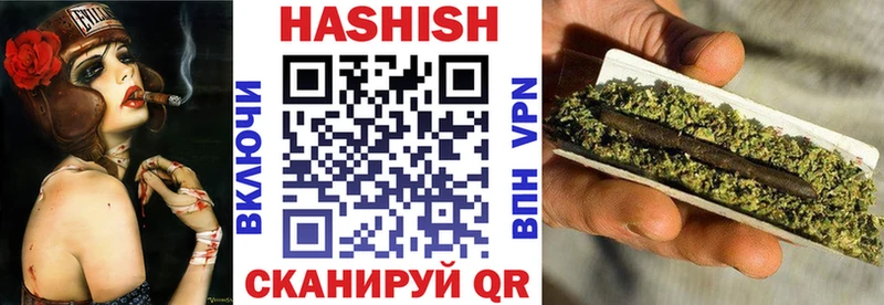 Гашиш хэш Белорецк