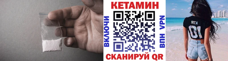 купить наркотик  Белорецк  КЕТАМИН ketamine 