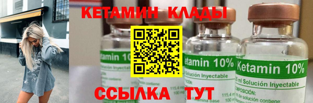 МЕФ   МЕТАМФЕТАМИН  Вход с VPN  КОКАИН  Белорецк  Канабис  ГАШ 