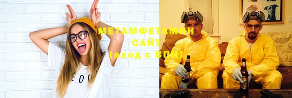 мефедрон VHQ Алзамай