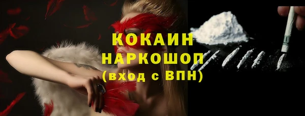 мефедрон VHQ Алзамай