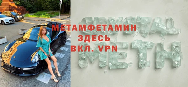 мефедрон VHQ Алзамай