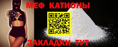 прущая мука Апшеронск