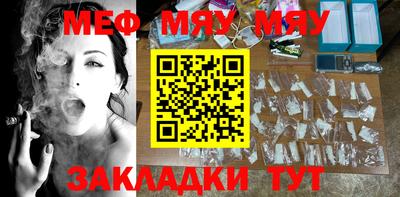 прущая мука Апшеронск