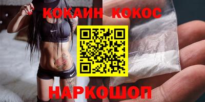 прущая мука Апшеронск