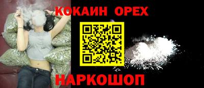 прущая мука Апшеронск