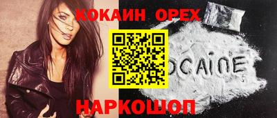 mix Аргун