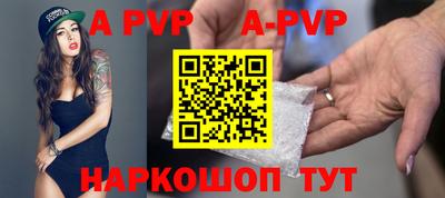 прущая мука Апшеронск