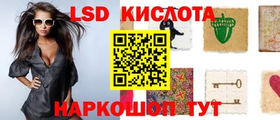 прущая мука Апшеронск
