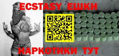 прущая мука Апшеронск