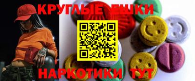 прущая мука Апшеронск