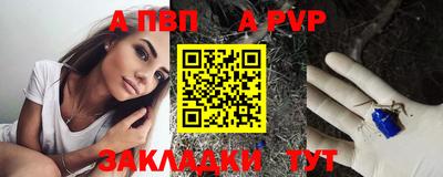 прущая мука Апшеронск