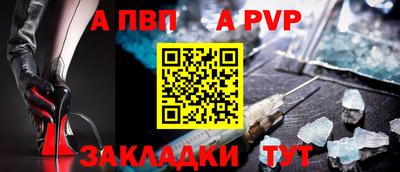 прущая мука Апшеронск