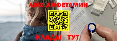 прущая мука Апшеронск