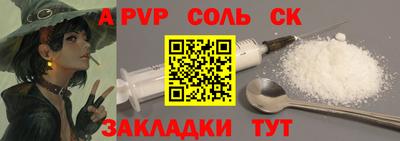 mix Аргун