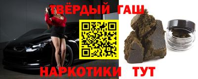 прущая мука Апшеронск