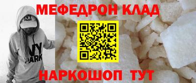 прущая мука Апшеронск
