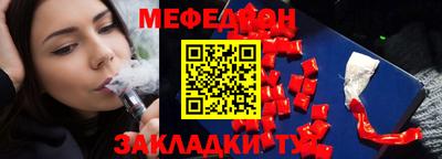 mix Аргун