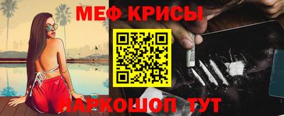 прущая мука Апшеронск
