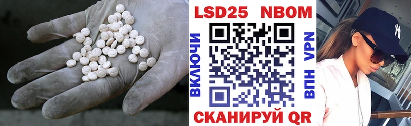 ЛСД экстази ecstasy  сайты даркнета формула  Белорецк  купить  