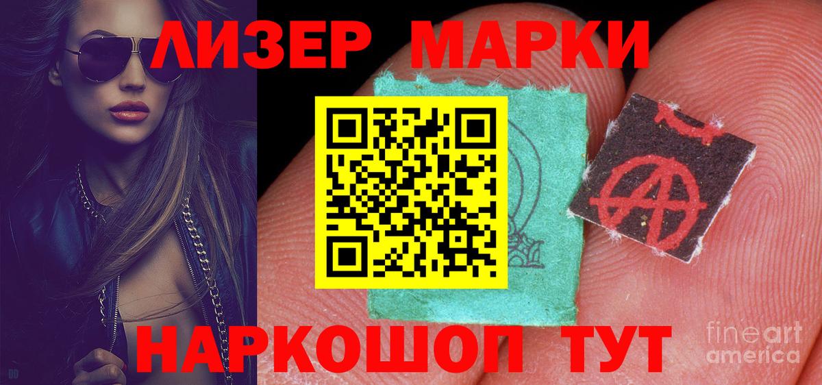 LSD-25 экстази ecstasy  LSD-25 экстази ecstasy  Белорецк  Вход с VPN 