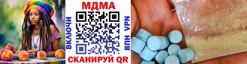 МДМА молли  дарк нет Telegram  Белорецк 