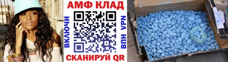 где найти Белорецк МЕТАМФЕТАМИН винт