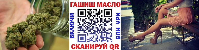 где купить наркотик Белорецк ТГК жижа