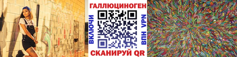 omg   Белорецк  Псилоцибиновые грибы ЛСД  купить закладку 