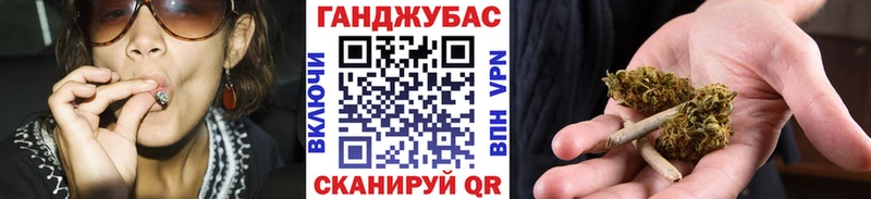 Каннабис план  продажа наркотиков  shop клад  Белорецк 